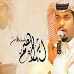 تحميل اغنية كثير اشياء MP3 ابراهيم السلطان