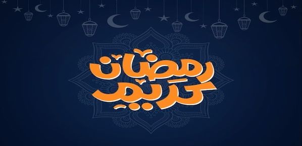 اغانى مسلسلات رمضان 2021