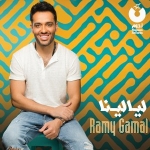 اغاني Mp3 موقع دندنها - Musiqaa Blog