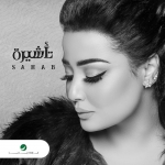 دندنها اغانى Mp3